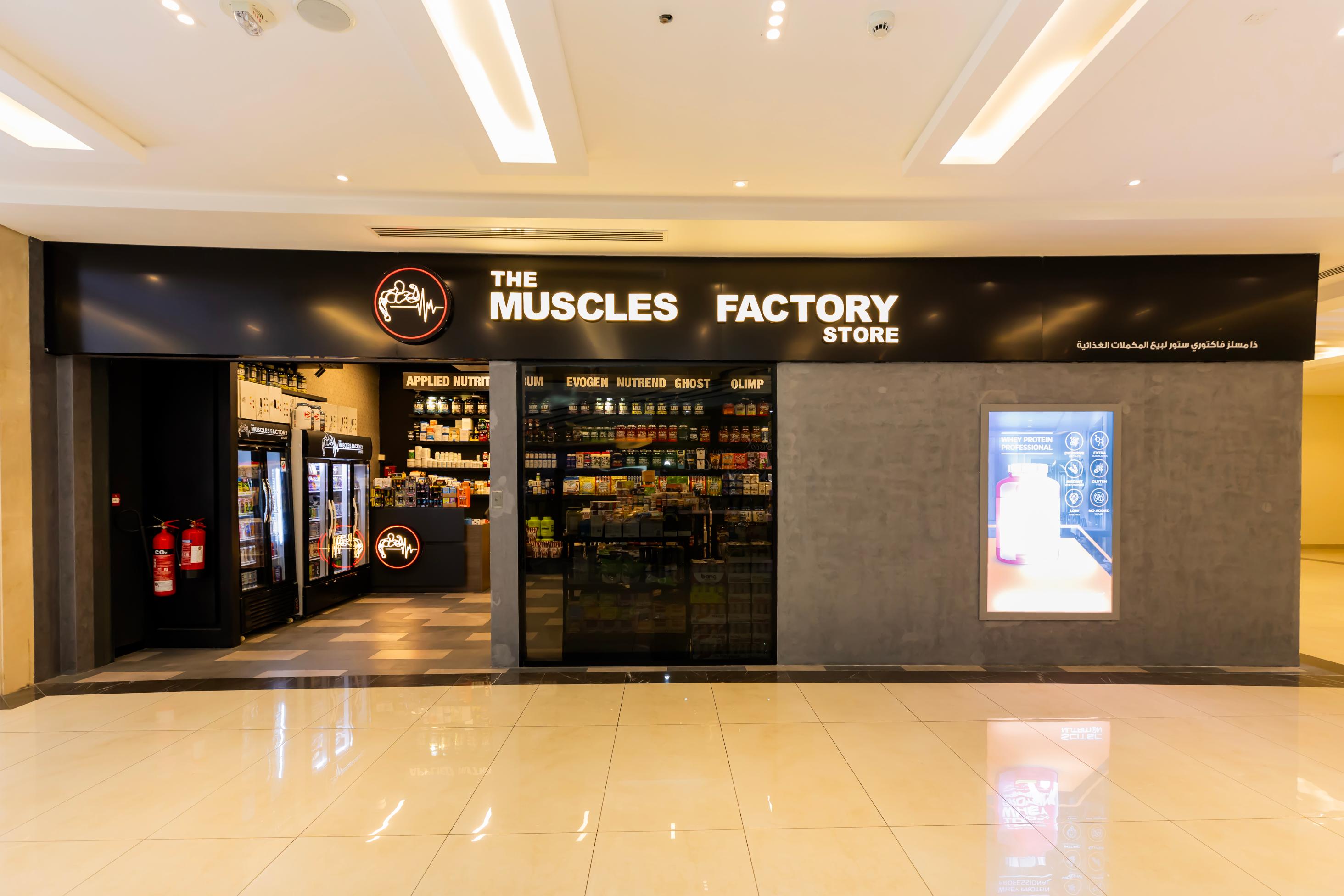 The Muscle Factory