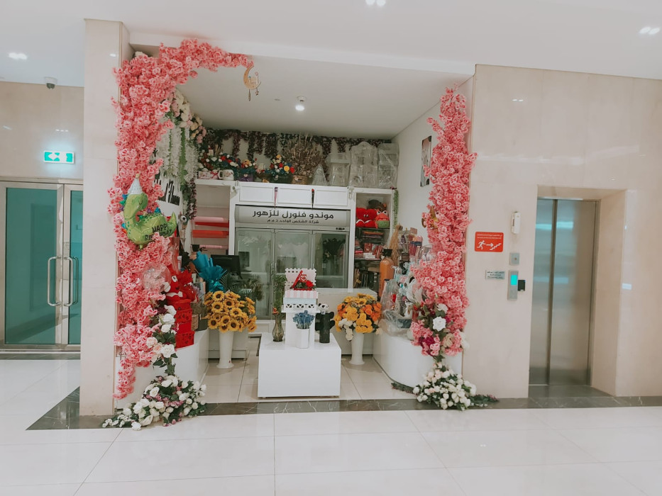 store banner